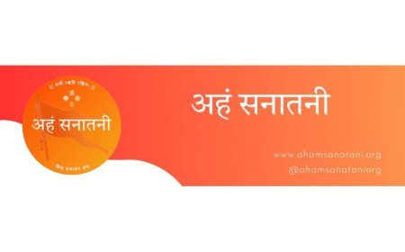 Aham Sanatani: A Digital Revolution to Unite the Global Sanatan Community