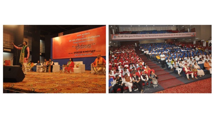 Patriotic and Heart Moving: 7 Voices Stir Hearts at Shauryagatha, an evening dedictaed to Operation Sindoor in Surat Organised by Utsav Foundation