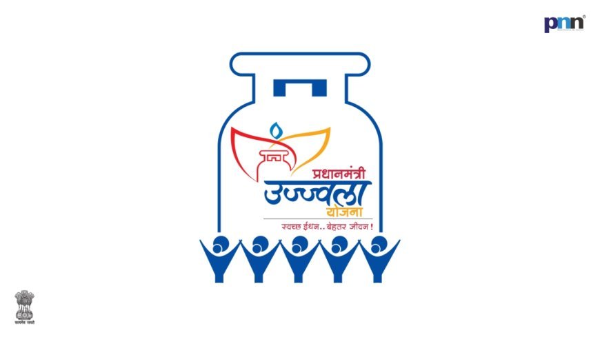 Ujjwala Scheme New Push: How INR 300 Subsidy and Panchayats Are Driving LPG Use Among 10 Cr Rural Families