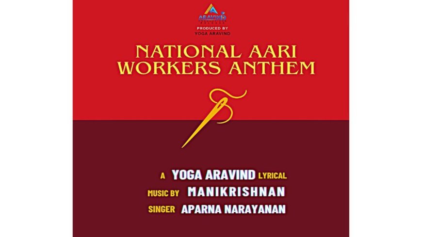 National Aari Workers Anthem Launched – A Musical Salute to India’s Skilled Hands