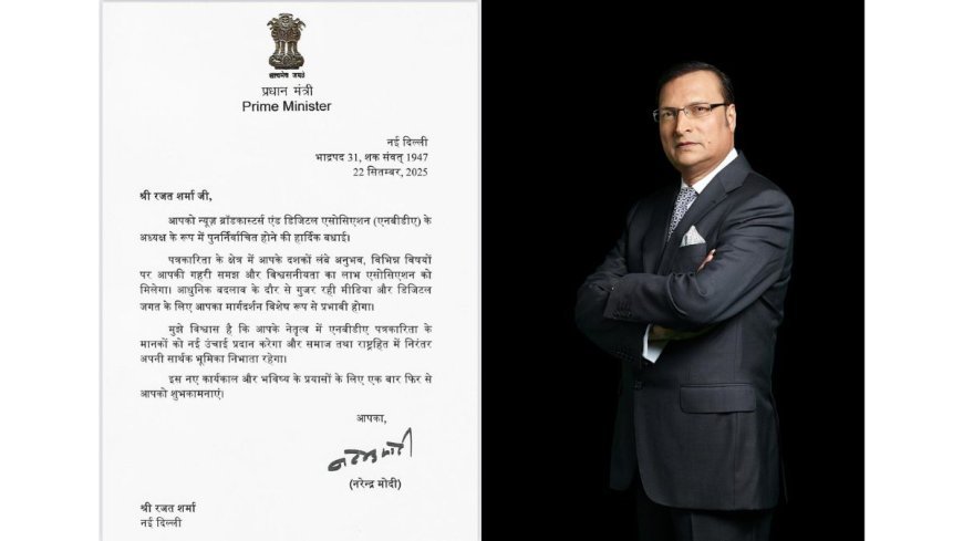 Prime Minister Narendra Modi has congratulated India TV Chairman and Editor-in-Chief Rajat Sharma on his re-election as President of the News Broadcasters and Digital Association (NBDA)