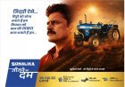 Sonalika Celebrates 30 Years of Farmer Trust with New GOLD Series launch for farmer’s future readiness