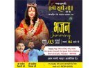 Bhajan Jamming To Be Held On Shri Radhe Guru Maa Janmotsav