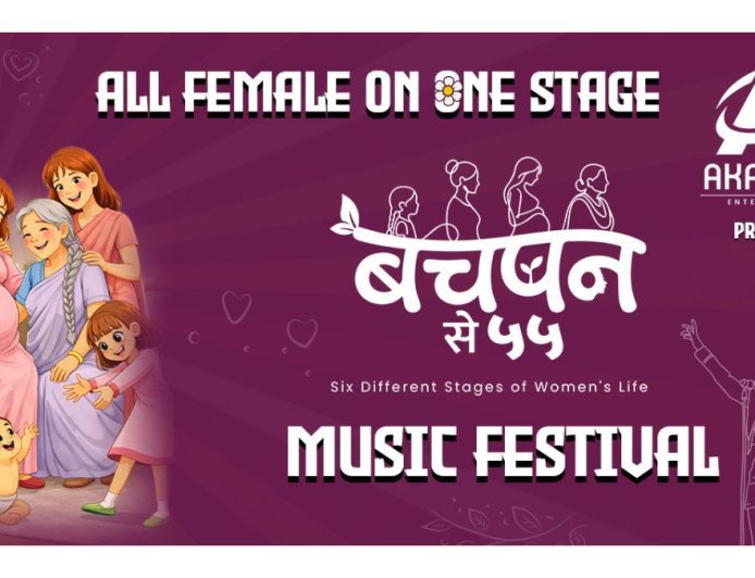 Bachpan Se 55: When India’s Young Entertainment Minds Redefine Women’s Day