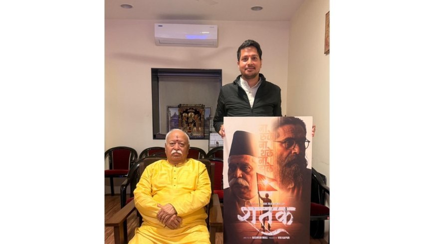 ‘Shatak’ Brings to Life the Inspiring Journey of Dr. Hedgewar ji: RSS Chief Mohan Bhagwat ji