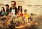 “JAI HIND JAI SIND. A Love story.” Brings Manjrekar, Jaya Prada and Zarina Together: Motion Poster Out Now