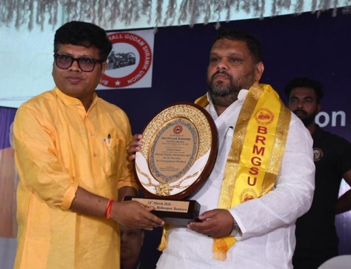 Important Conference on Rights and Social Security of Unorganised Workers Held in Bishnupur